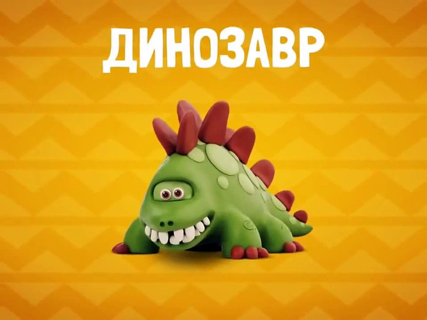 ⁣АЛФАВИТ И ЖИВОТНЫЕ Детский канал Чунга Чанга