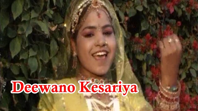 2016 New || Rajasthani Superhit Songs || Deewano Kesariya || Latest Folk Song | Traditional Dance | Marwadi Songs || Full Video Songs