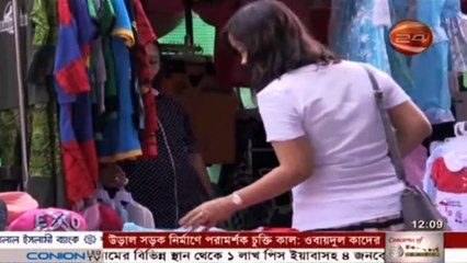 Bangla News Today 23 February  2016 Channel 24