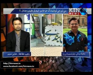 Issues (Zohaib Kaka) 22nd February 2016