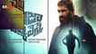 Raja Cheyyi Vesthe Movie Motion Poster - Nara Rohit, Nandamuri Taraka Ratna (FULL HD)
