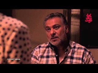 مسلسل العرّاب نادي الشرق ـ الحلقة 13 الثالثة عشر كاملة HD | Al Arrab