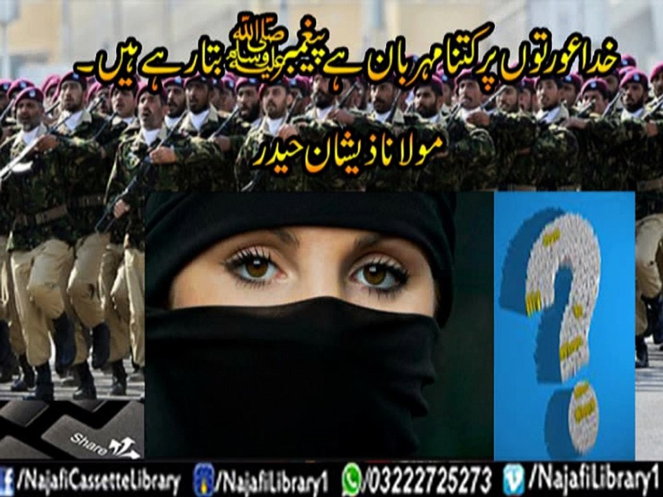 Molana Zeeshan Haider
