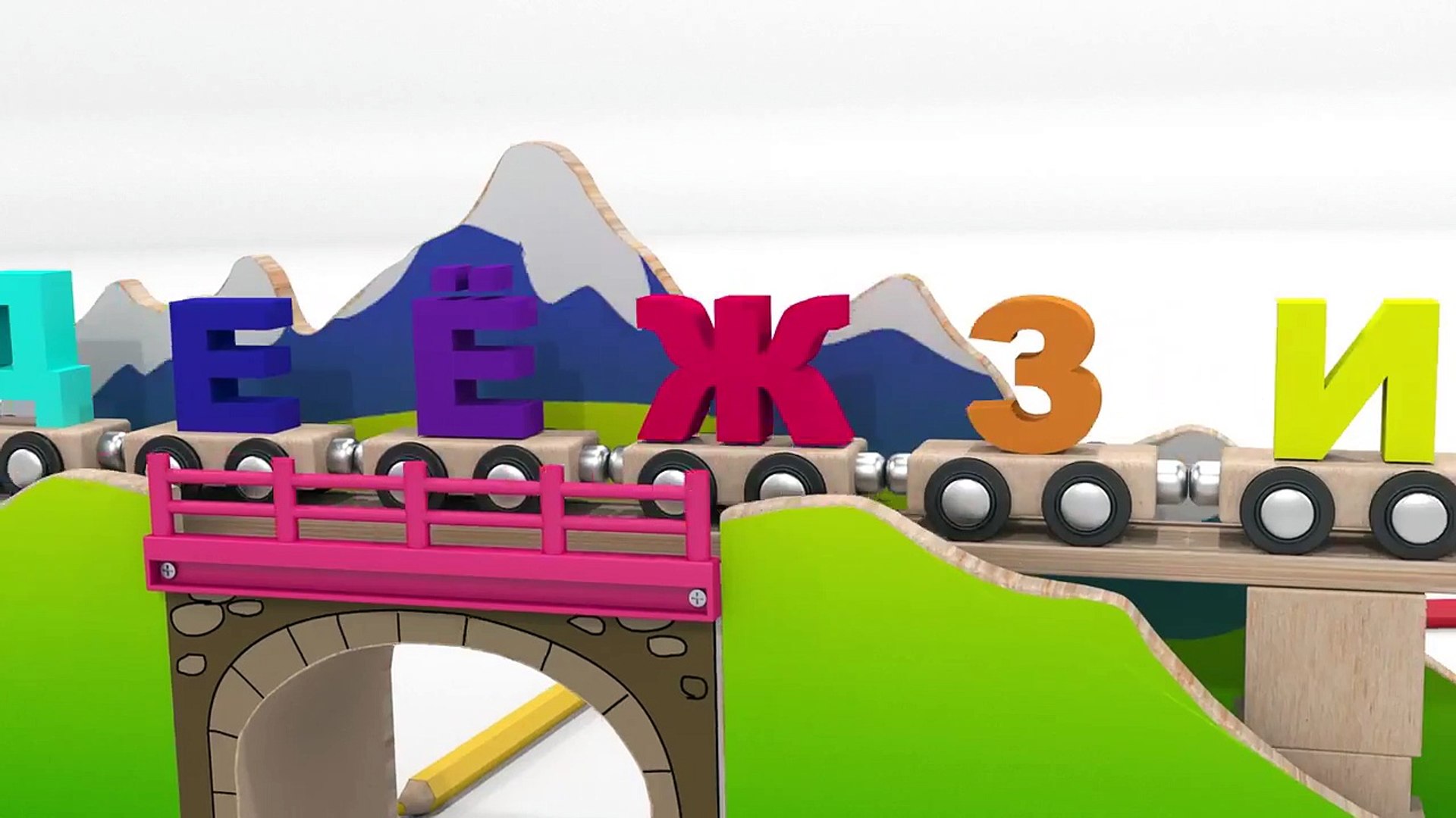 ⁣Мультики для самых маленьких. Песенки для малышей. Паровоз - алфавит для детей. Учим буквы.