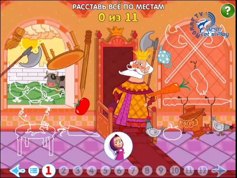 Машины сказки Пойди туда не знаю куда игра