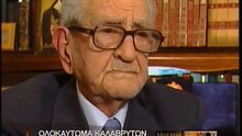 Η Μηχανή Του Χρόνου - Το Ολοκαύτωμα Των Καλαβρύτων_clip3