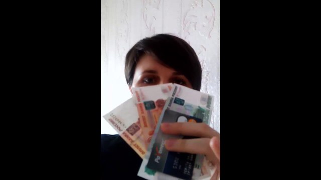 Каждую неделю ОДНО И ТО ЖЕ - ЗАРПЛАТА НА КАРТУ! ватсап +79041341668