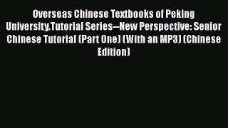 PDF Overseas Chinese Textbooks of Peking University.Tutorial Series--New Perspective: Senior