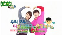 121007U KISS @ Inkigayo Multi Cultural Families Song Special With Romanian Subtitle