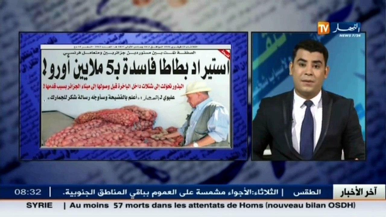 قهوة وجرنان  / جولة في معرض الصحف الجزائرية ليو...