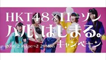 48 Family TVCM XVII (AKB48, SKE48, NMB48, HKT48, NGT48)