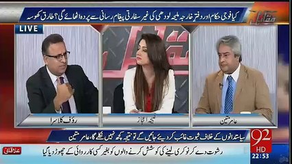 Rauf Klasra praising Raheel Sharif