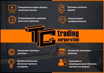 Обзор рынка Forex, без воды на 23.02.2016 от Ярослава Мудрого