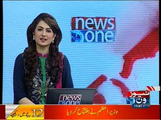 NewsONE Headlines 12PM, 23-February-2016