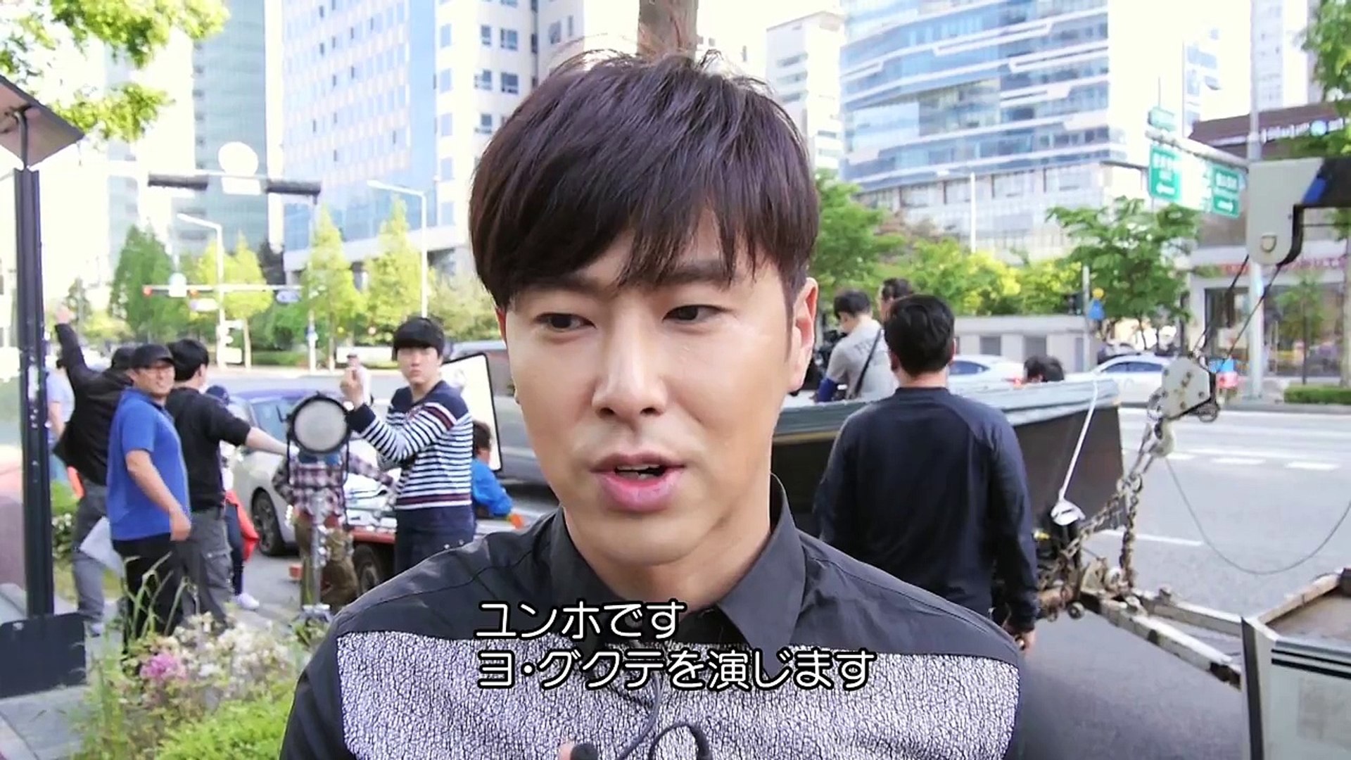 撮影初日 ユンホ 東方神起 主演ドラマ あなたを注文します メイキング集より Dailymotion Video
