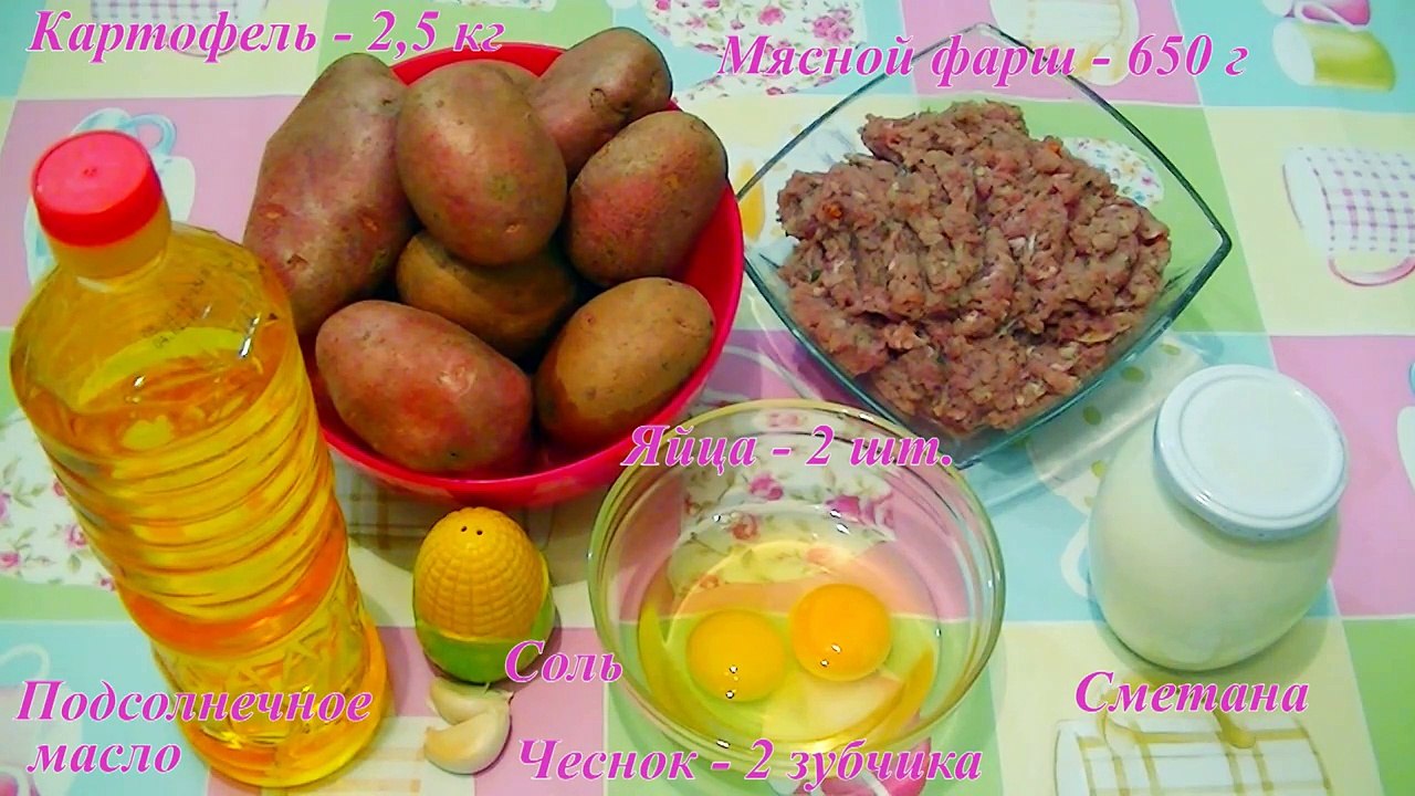 Цепелины с мясом