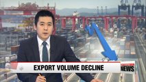 Korea's export volume index drops by biggest margin since global financial crisis
