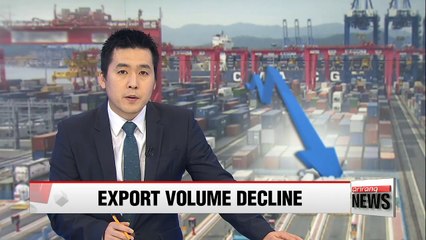 Скачать видео: Korea's export volume index drops by biggest margin since global financial crisis