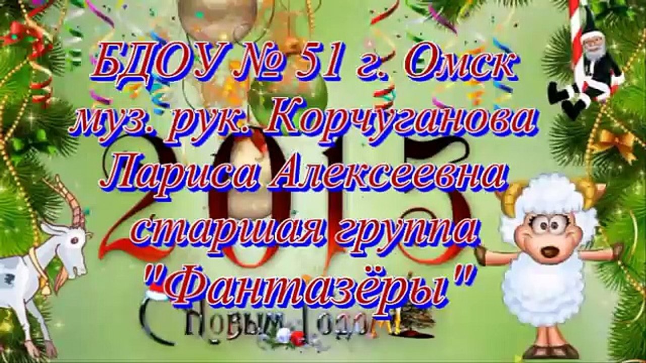 детский танец Новогодние игрушки