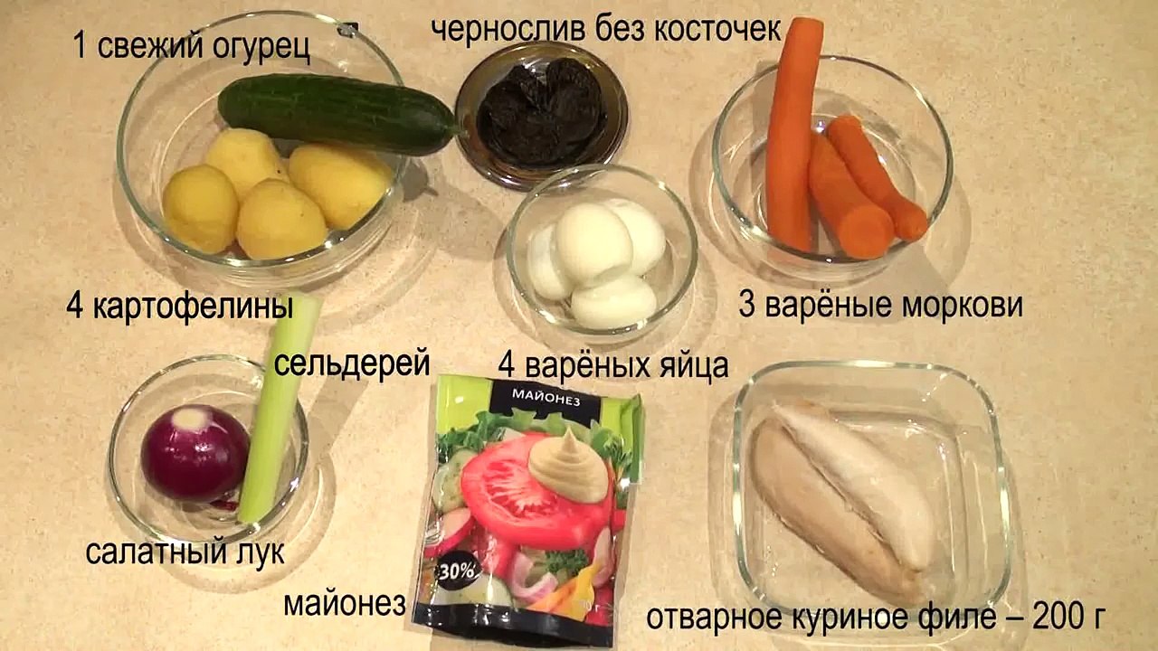 Рецепт Салата на День Рождения. Салат Тигрёнок