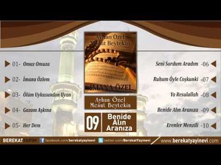 Ayhan Özel & Mesut Beytekin - Benide Alın Aranıza