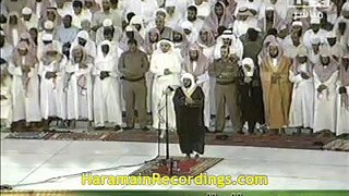 Extremely Beautiful Recitation by Sheikh Maher Al Muaiqly, Makkah