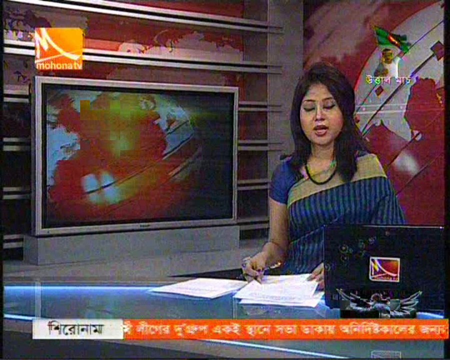 Myna War