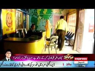 Kari Say Hathkari - 22nd February 2016 _ Tune.pk