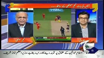 Khuda Ki Kasam PSL Ne To Dimag Kharab Kar Dia Hai    Najam Sethi Blast On Camera