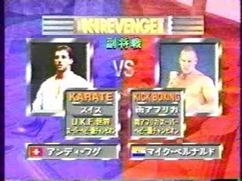Andy hug vs Mike Bernardo (KO) K-1-Revenge 2 - 1995