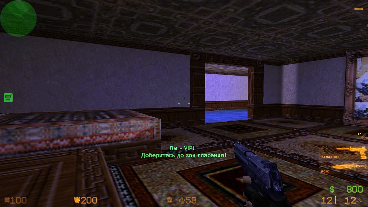 cs 1.6 Going to kill, practice on a USP Part 2