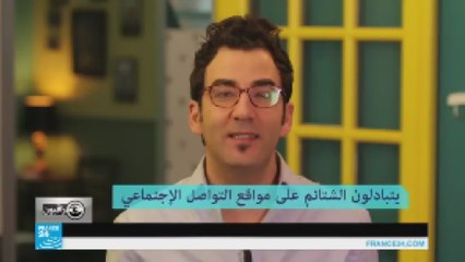 مراقبون: عصابات إيرانية تتبادل التهديدات على مواقع التواصل الاجتماعي