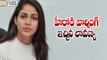 Lavanya Tripathi Warning Tollywood Young Hero - Filmy Focus