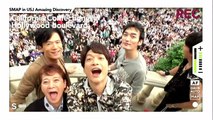 Amazing Discovery (SMAP×SMAP ver) in USJ