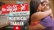 Mr. Manmadhan For Sale Theatrical Trailer - EveningShow.in