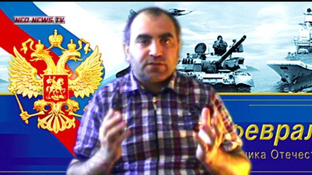 С ДНЕМ ЗАЩИТНИКА ОТЕЧЕСТВА!