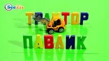Toys for Children - Lego Legends of Chima - Cartoon for kids Speed Build Lego - Tractor Pavlik