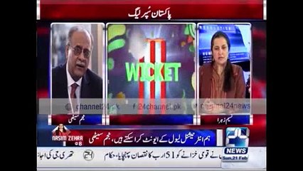 NasimZehra @8 Spcial Talk with Najam Sehti on #PSL