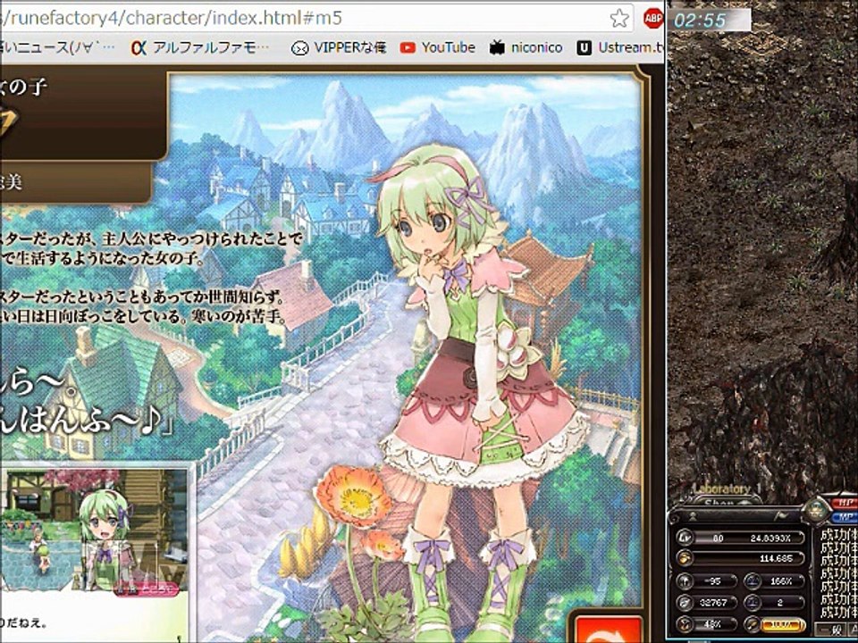 第6回リネージュ民のネトラジ Lineage編2
