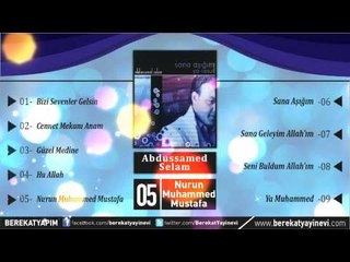 Abdussamed Selam - Nurun Muhammed Mustafa