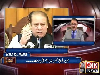 Zulfiqar Mirza ko Ranger ne kyu bolaya