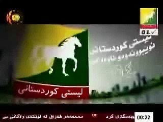 Kürtçe Milliyetçi Partça - Kurdish Patriotic Song