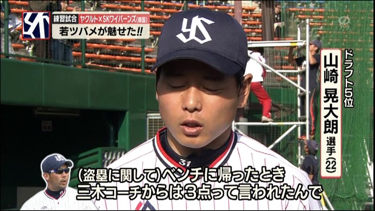 ネ●ス●でJリーグ・プレスカンファレンス