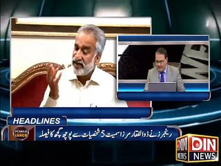 Saniha Baldiya KhoufNaak Report Samne Agaye..Aag kis ne lagwai janiye