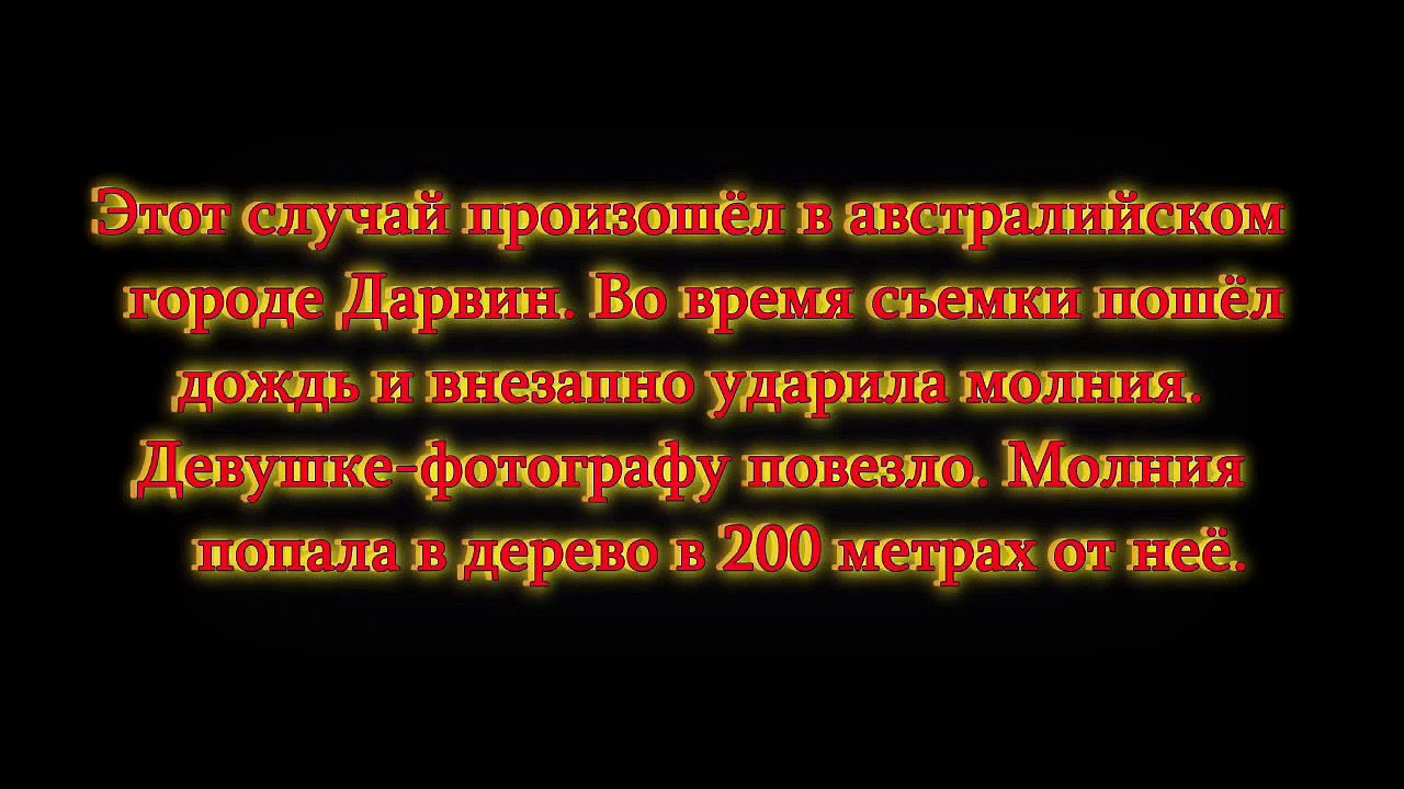явление природы