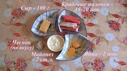 Крабовые палочки в сырном кляре. Закуска к пиву