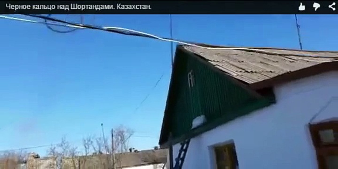 явление природы