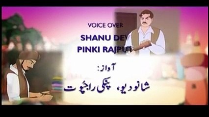 Alibaba Aur Chaalis Chor 2 - Urdu
