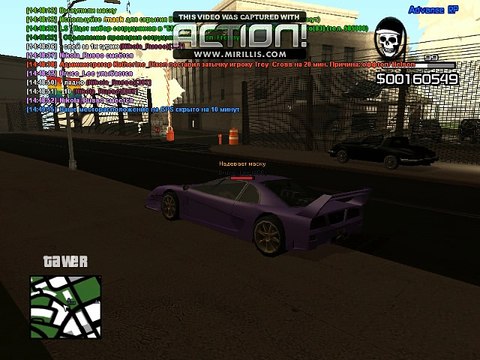 Видео первое.