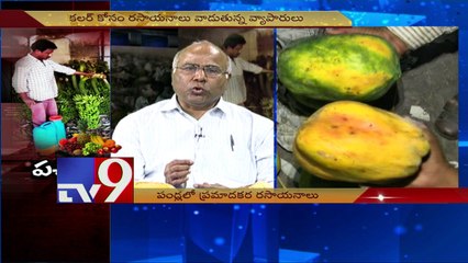 Dangers of artificially ripened fruits